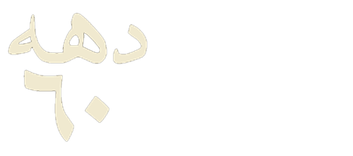 لوگوی فست فود 